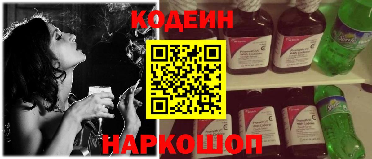 МЕТАДОН  Минусинск  ГАШИШ  МЕФ кристаллы  Кокаин  ГЕРОИН  Гашиш  Мефедрон  Экстази  Конопля  A-PVP СОЛЬ кристаллы  Вход с VPN 