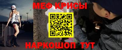 а пвп мука Ирбит