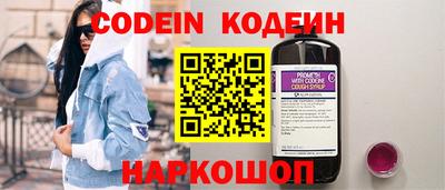 наркотики Жуковский
