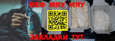 наркотики Жуковский
