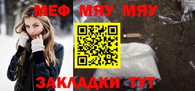 спайс Заволжье
