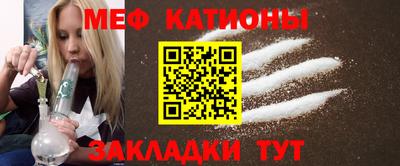 спайс Ипатово