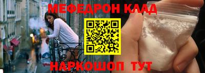 спайс Заволжье