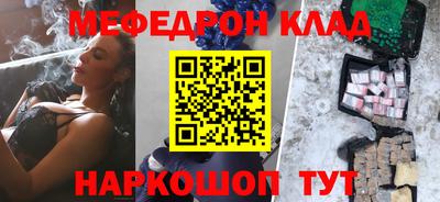 наркотики Жуковский