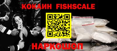 наркотики Жуковский