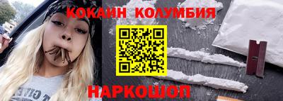 спайс Заволжье
