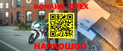 спайс Заволжье