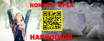 наркотики Жуковский