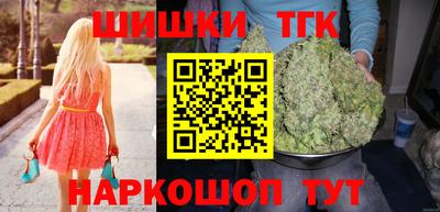 спайс Заволжье