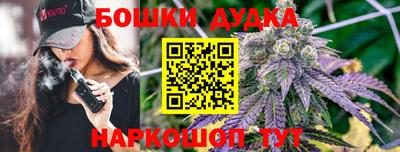 спайс Заволжье