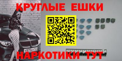 спайс Заволжье