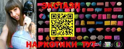 наркотики Жуковский