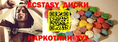 спайс Заволжье