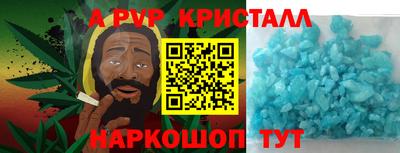 спайс Заволжье