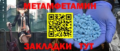 спайс Заволжье