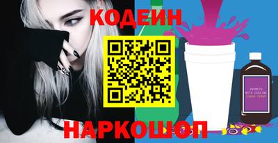 спайс Заволжье
