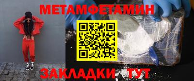 наркотики Жуковский