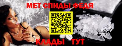спайс Заволжье