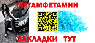 спайс Заволжье