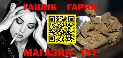 наркотики Жуковский