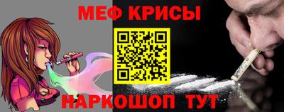 наркотики Жуковский