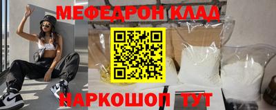 наркотики Жуковский