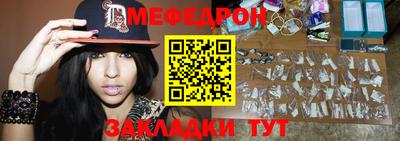 а пвп мука Заводоуковск