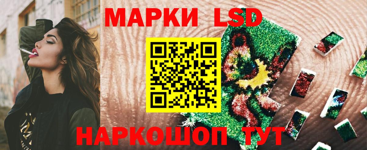 ЛСД экстази кислота  ЛСД экстази ecstasy  Минусинск  ссылка на мегу   Вход с VPN 