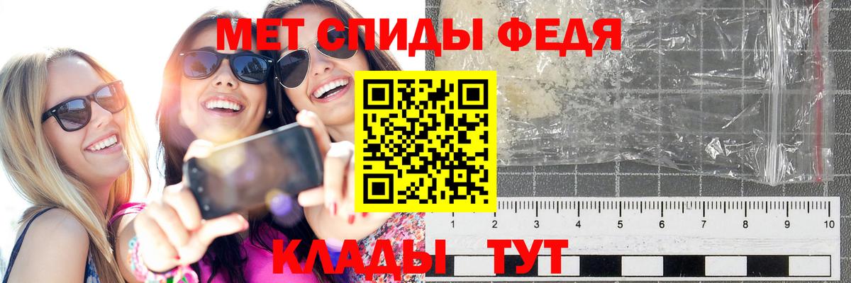 Минусинск  Первитин пудра  Вход с VPN  Первитин  Первитин пудра 
