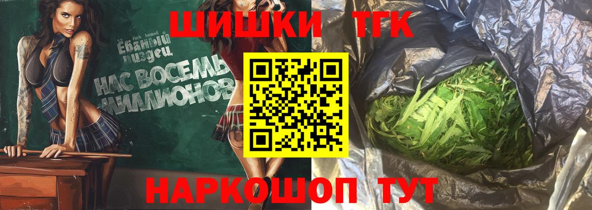 Минусинск  Марихуана Amnesia  МАРИХУАНА Amnesia  Вход с VPN 