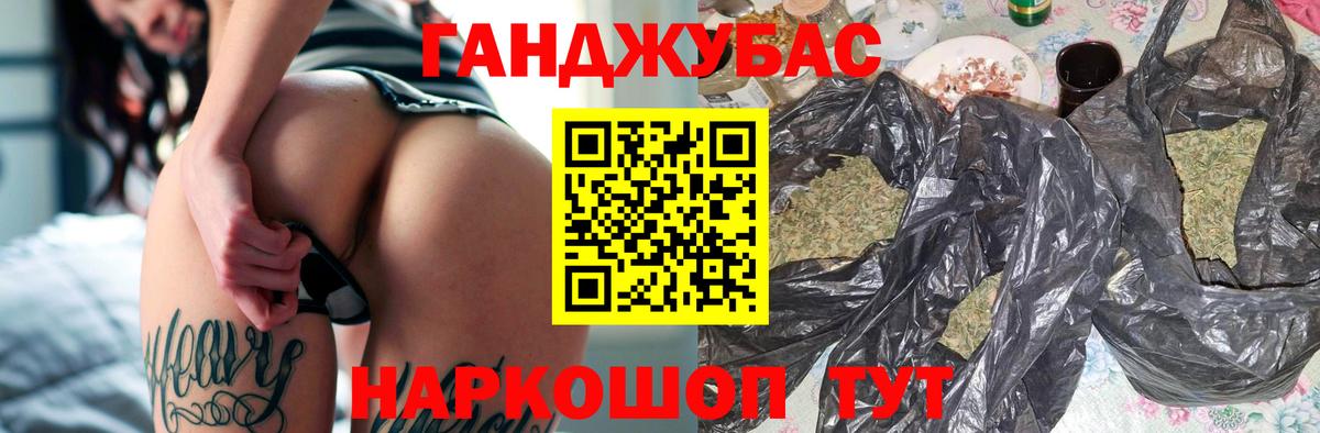 Шишки марихуана VHQ Минусинск